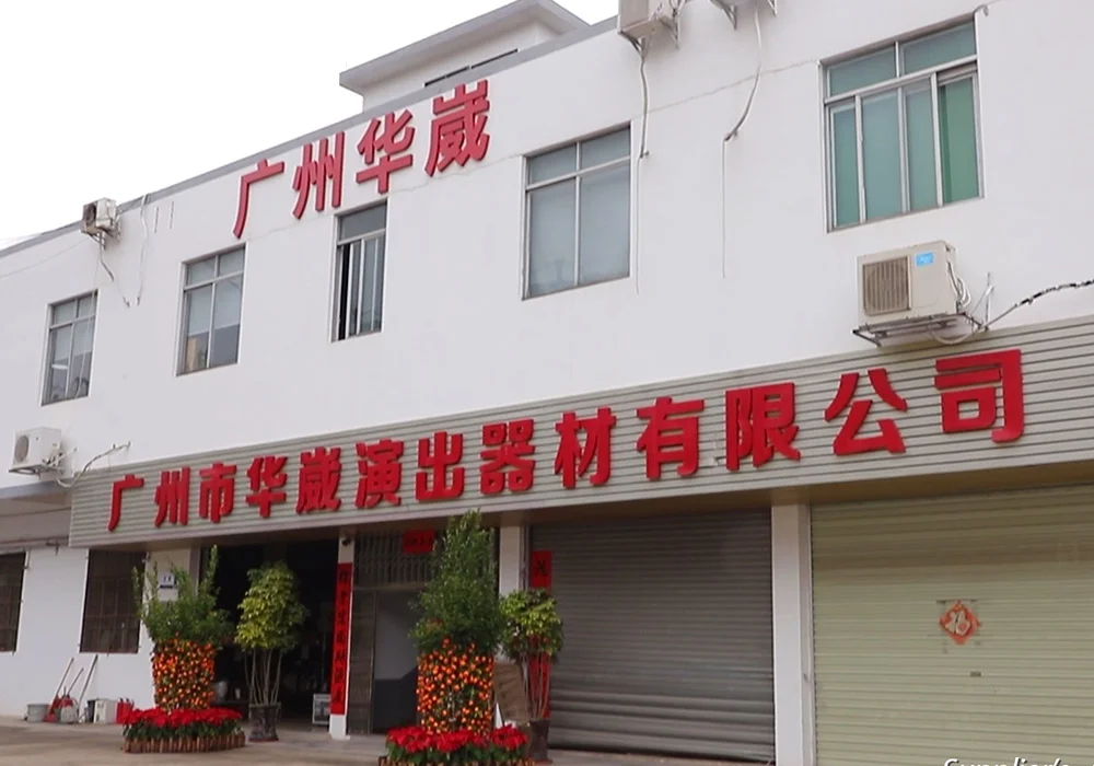 办公环境