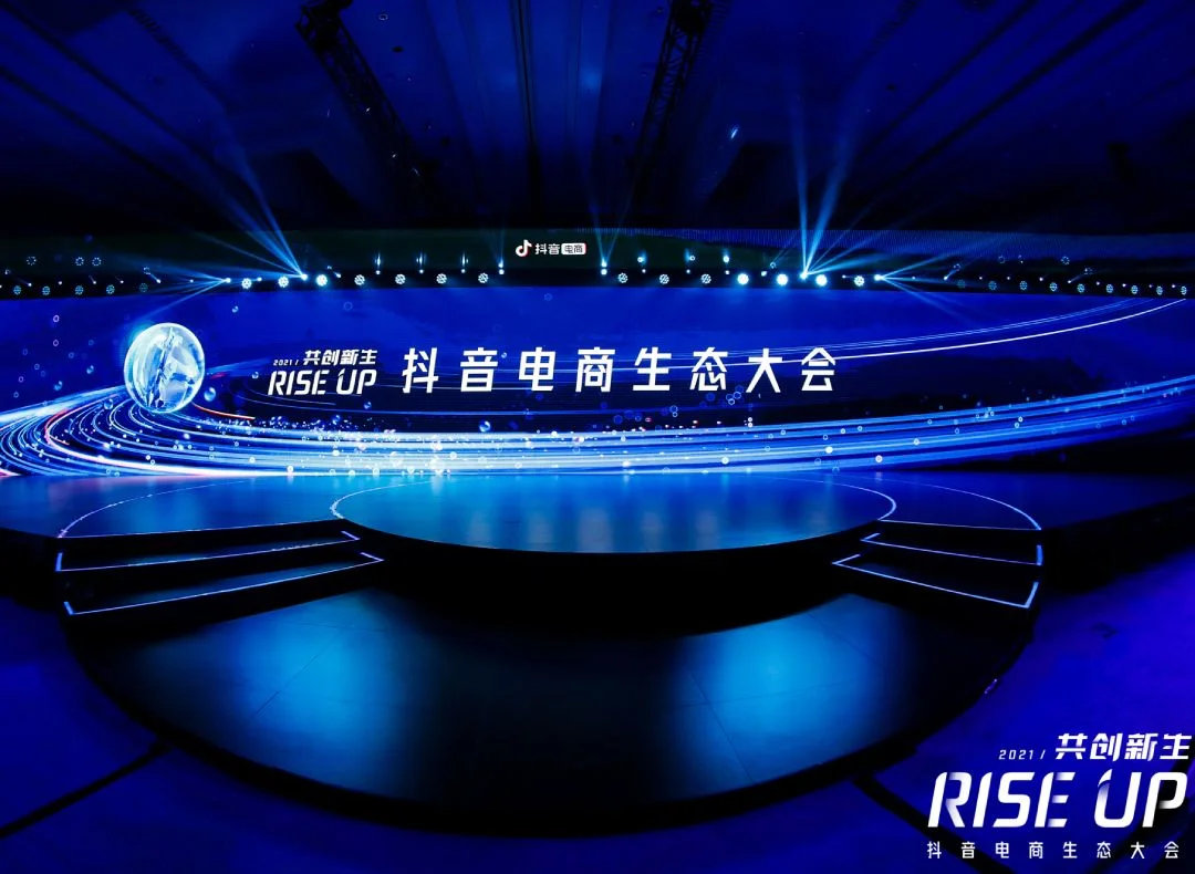 202104抖音大会 289 389 雷亚架