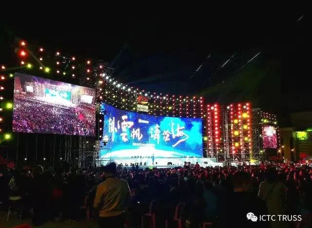 康美年会