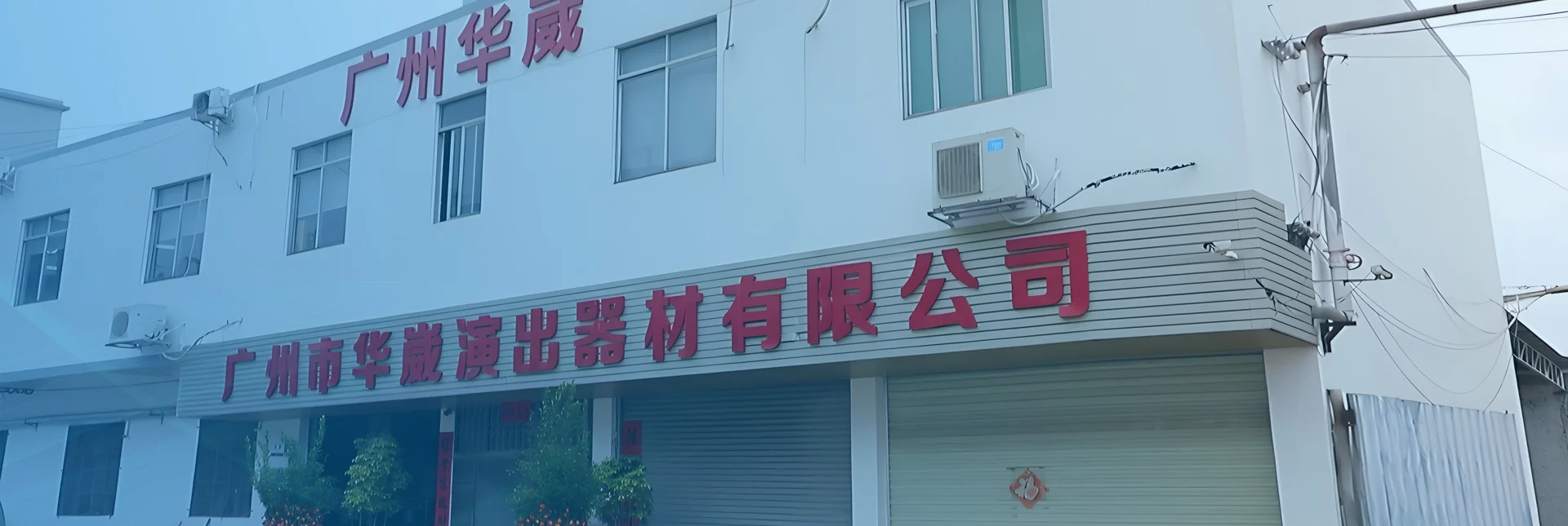 ictc